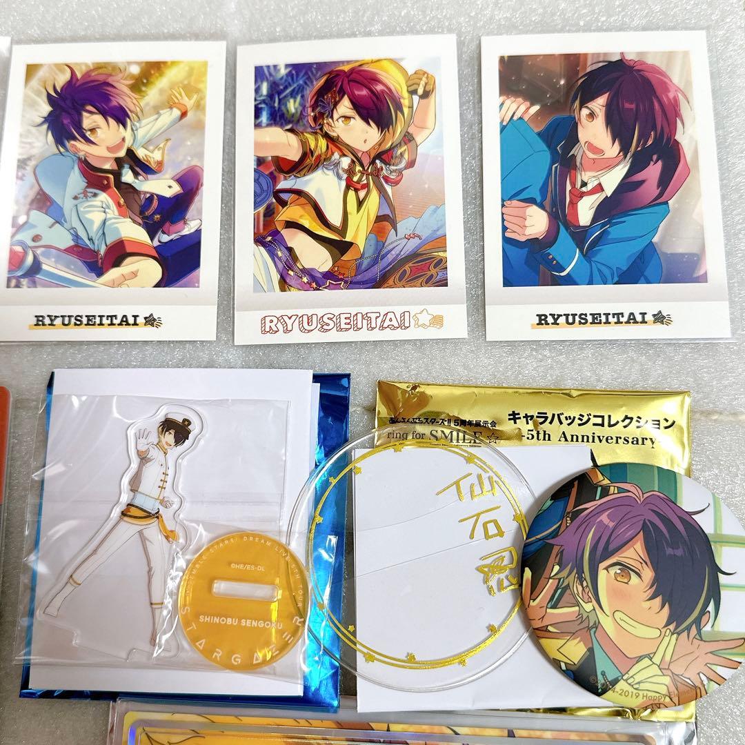 あんスタ 流星隊 仙石忍 グッズセット ぱしゃこれ アクスタ 缶バッジ