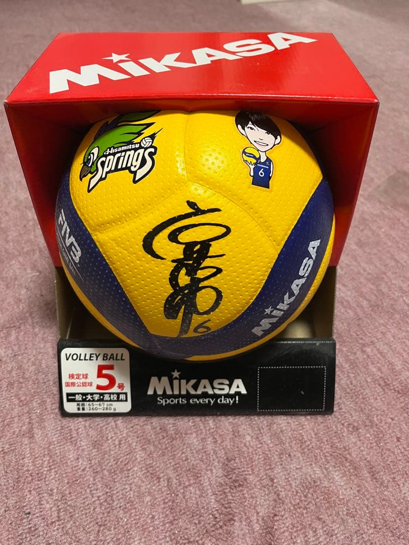 石井優希グッズセット