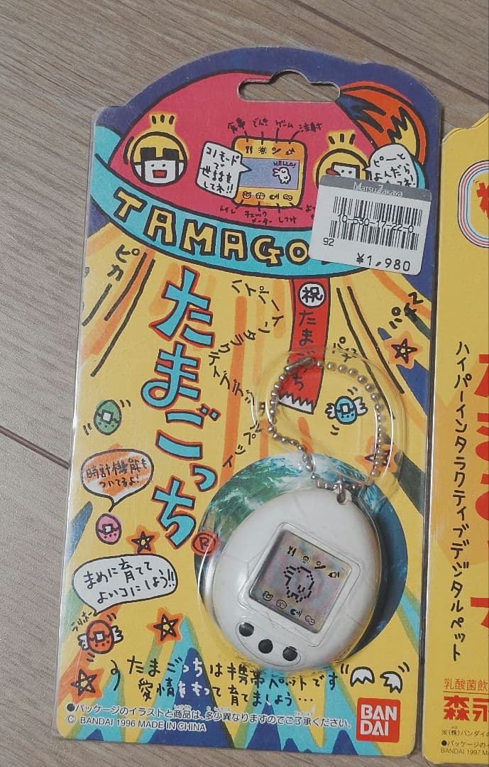 BANDAI初代たまごっち　＆　森永マミー／たまごっち