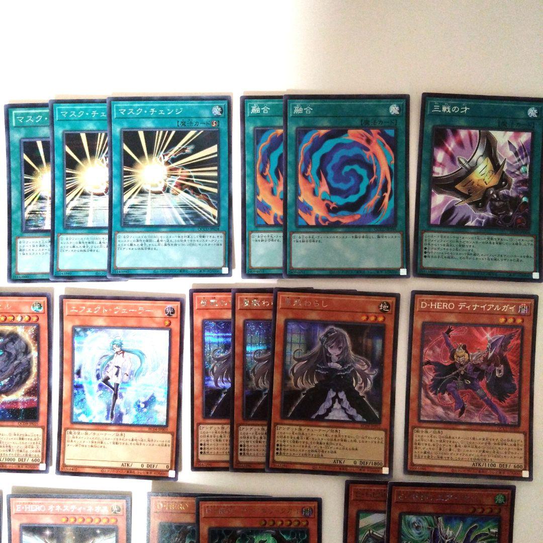 遊戯王 HEROデッキ 高レア - メルカリ