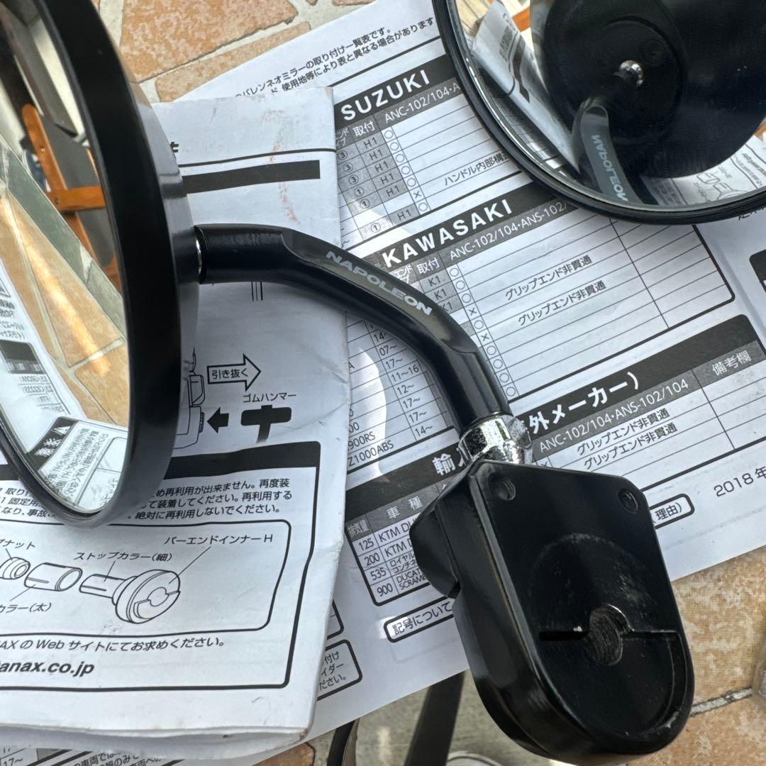 バイク ミラー ナポレオンANC-104 ブラック バーエンドミラー - メルカリ