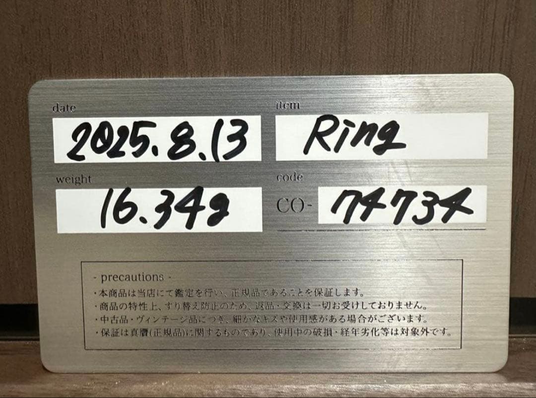 HERMES オスモズ GM 58 18号 保証書、箱付き - メルカリ