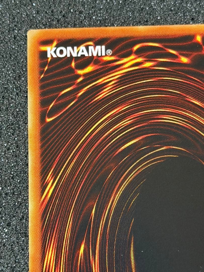 【超極美品〜完美品級】究極完全態・グレート・モス　レリーフ