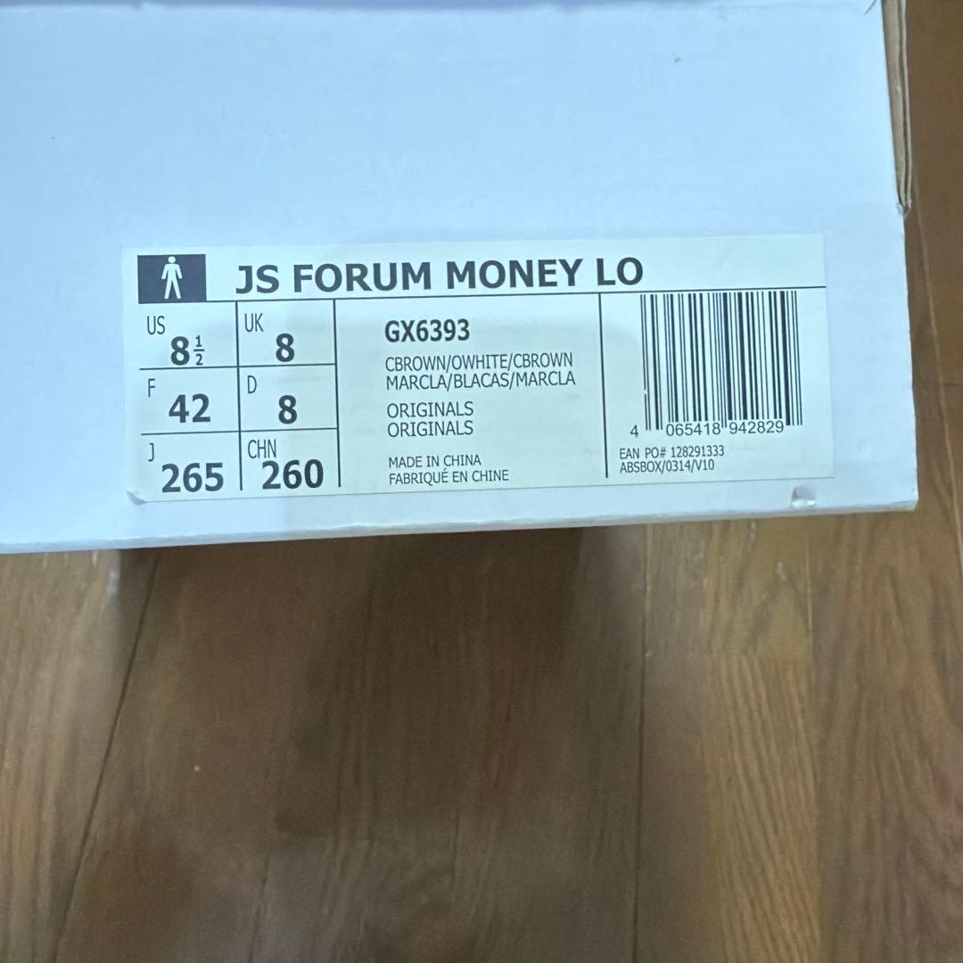 Jeremy Scott x adidas スニーカー　26.5cm