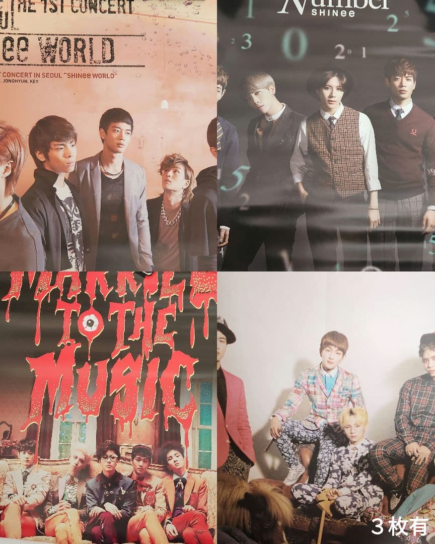 SHINee ポスター セット 44枚