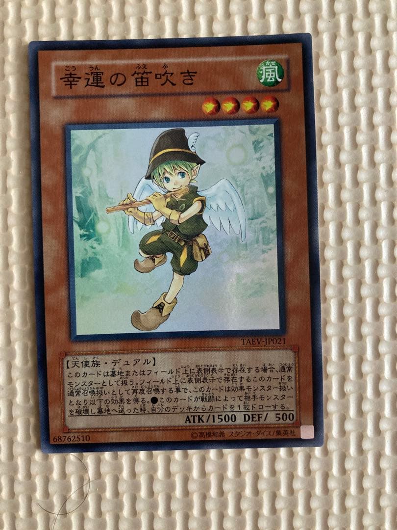 遊戯王 初期 スーパーレア 10枚セット 印無しカード含む まとめ売り