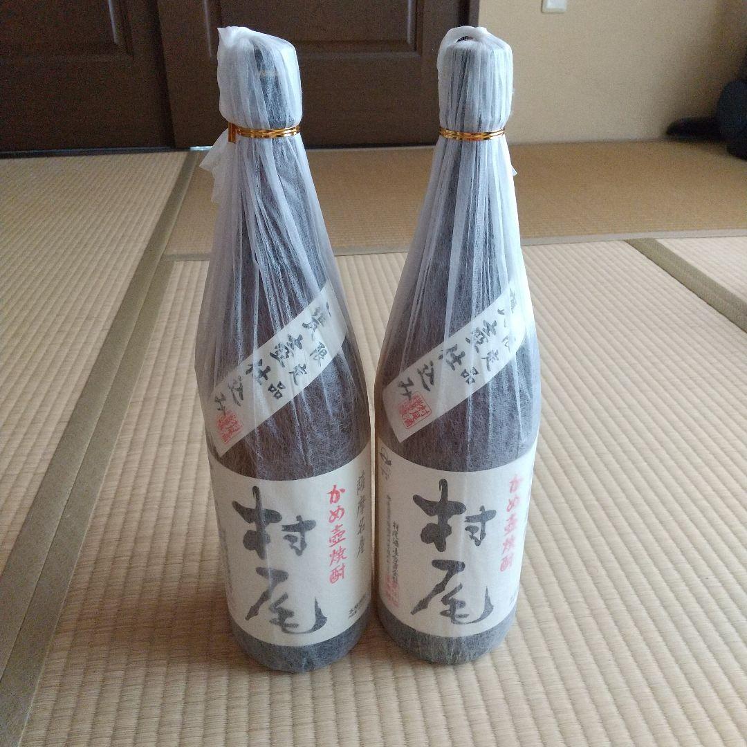 芋焼酎 村尾2本セット 2024年 森伊蔵 芋焼酎 飲み比べセット 3M 森伊蔵720ml・魔王720ml・村尾750ml