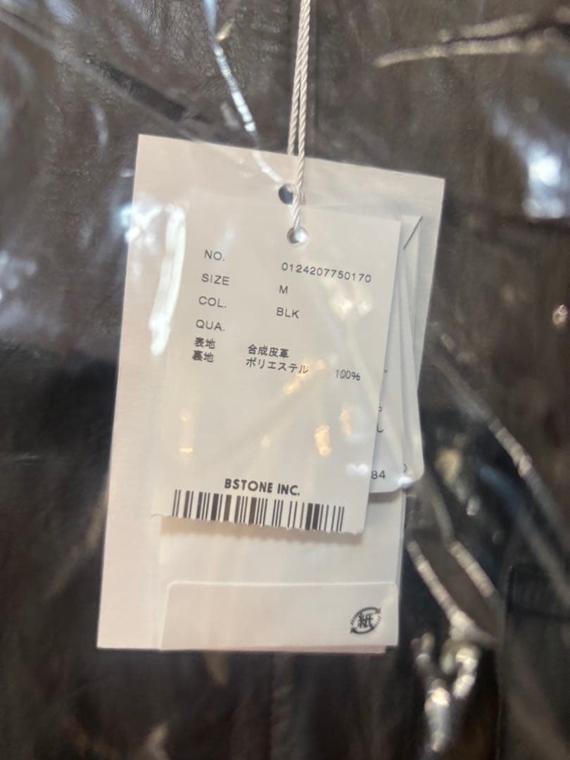 AMERI RAFFINE FAKE LEATHER TRENCH COAT