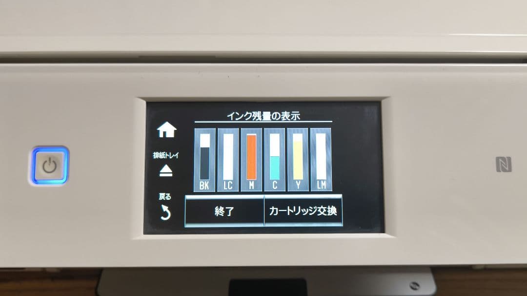 EPSON EP-808AW プリンター ジャンク品 未使用のインクもおまけ