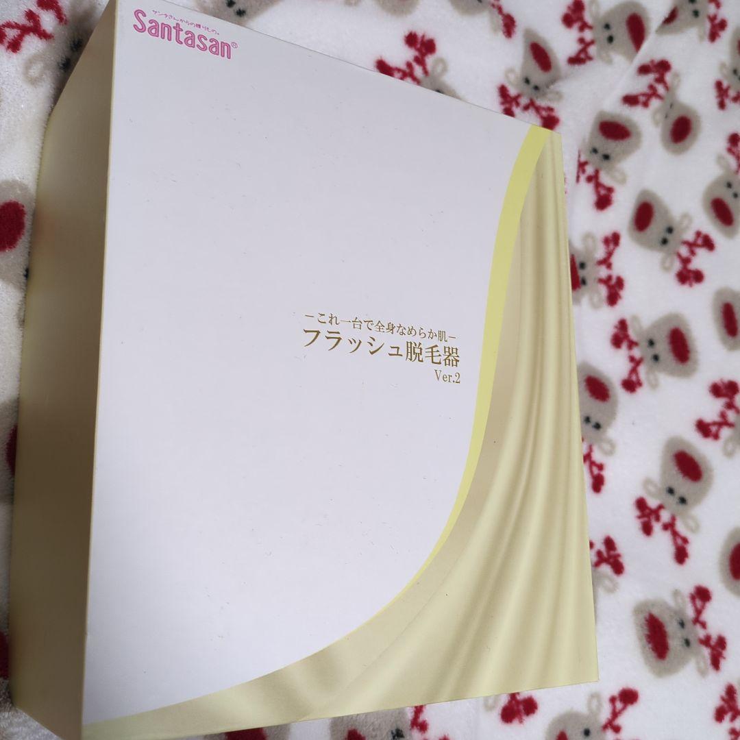 Santasan フラッシュ脱毛器 Ver2 - メルカリ