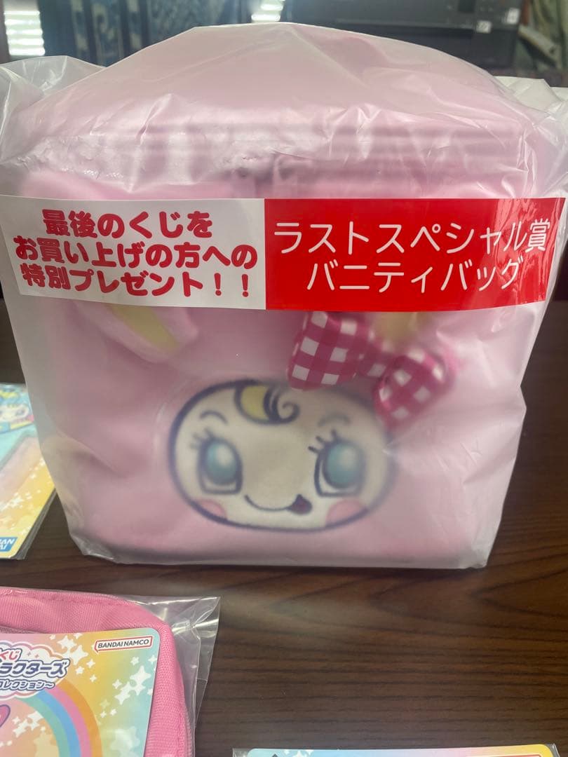 art一番くじ ナルミヤキャラクターズラストワン賞＋バニティバッグ