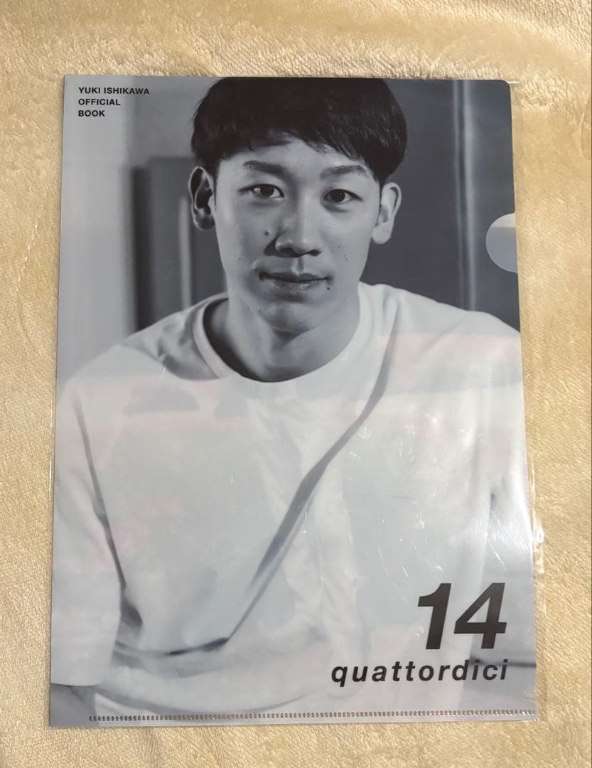 石川祐希 公式写真集 quattordici 14 - メルカリ