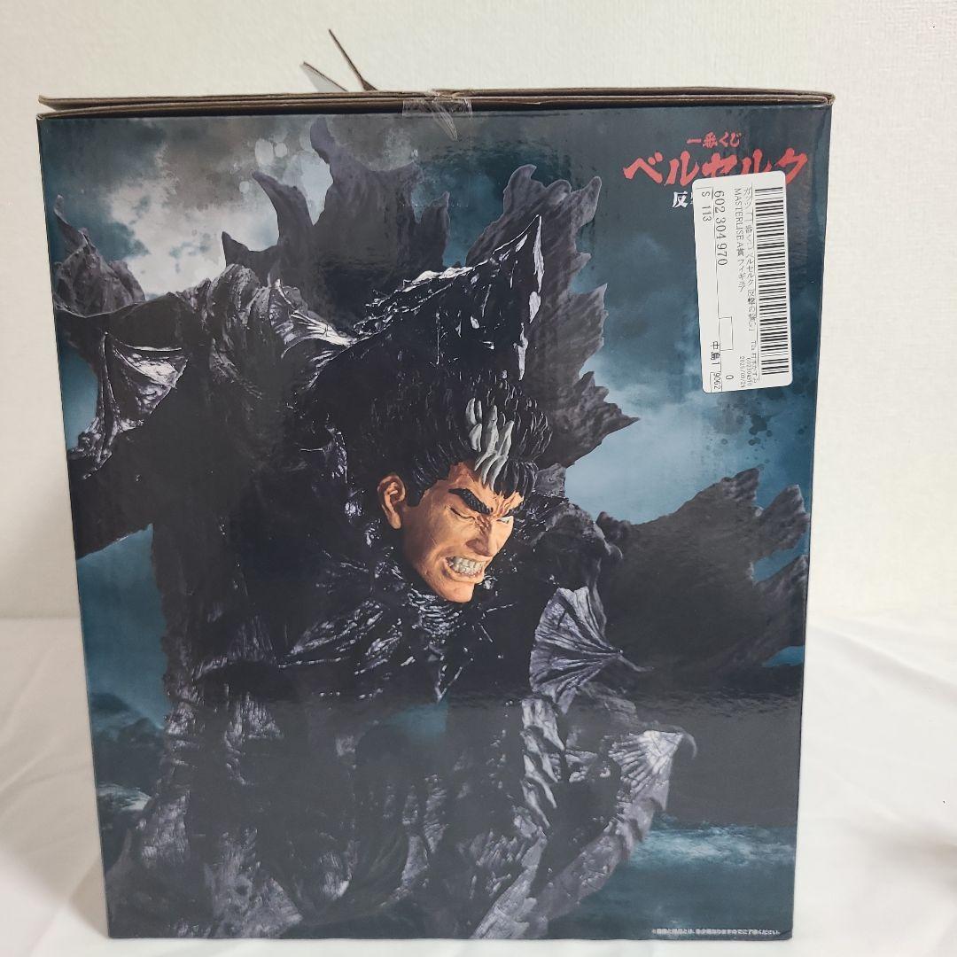 ベルセルク マスターピース フィギュア A賞