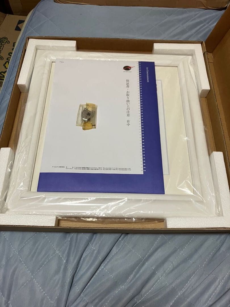 版画　直筆サイン　西又葵　ミクスドメディア　アールビバン 複製原画　芙蓉楓　原画