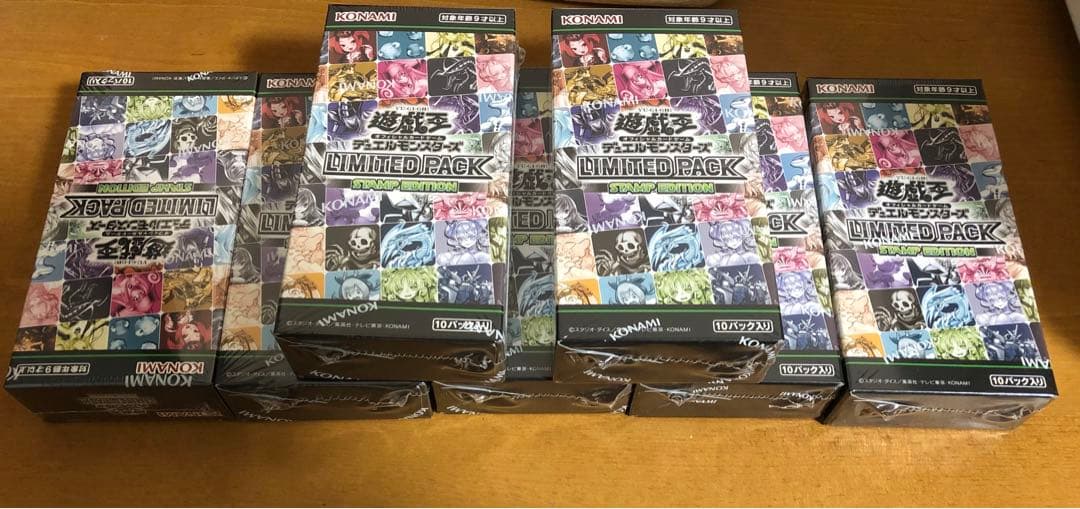 遊戯王　LIMITED PACK -STAMP EDITION 7箱未開封