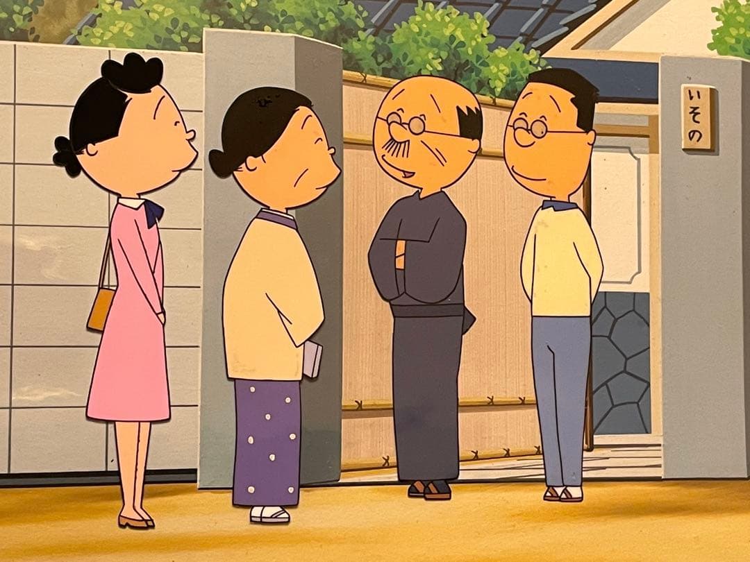 セル画 サザエさんシリーズ（いその家玄関先） - メルカリ