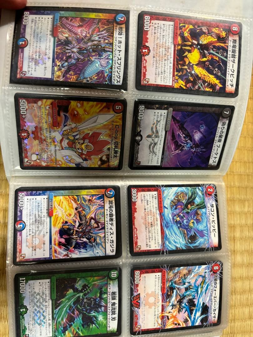 デュエマカード昔