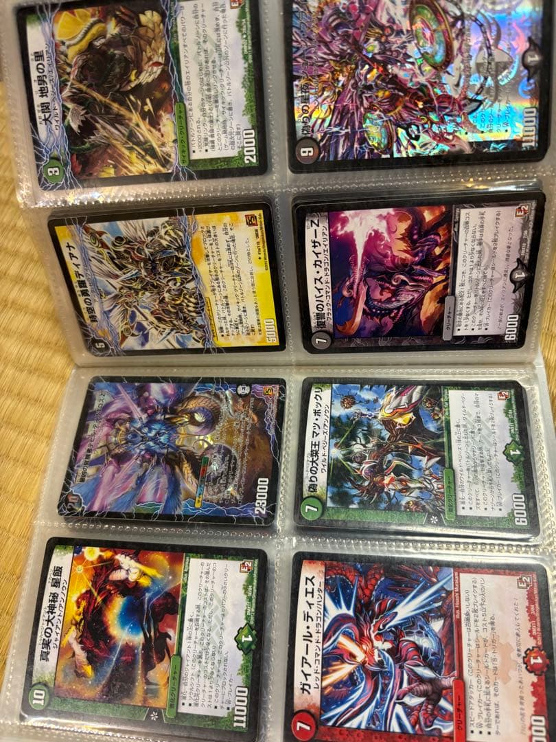 デュエマカード昔