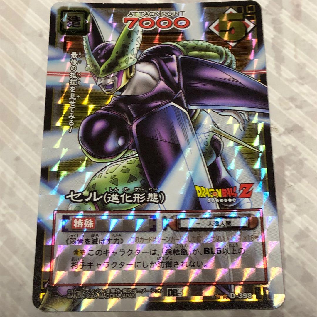 ドラゴンボール カード 孫悟飯 セル - メルカリ
