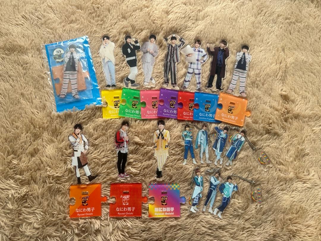 なにわ男子グッズまとめ売り（値下げ中！！）