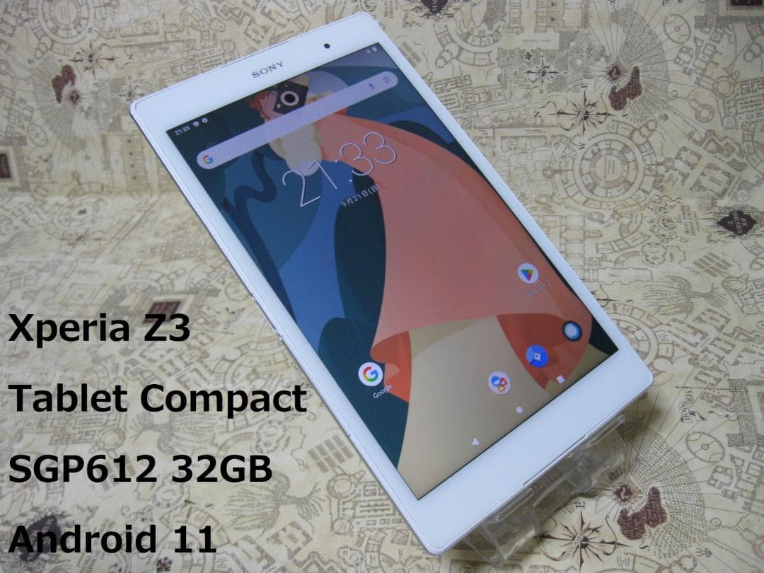 Androidタブレット本体 Xperia Z3 Tablet SGP612 Android11 Amazon.co.jp: ソニー Xperia Z3 Tablet Compact SGP612 ブラック
