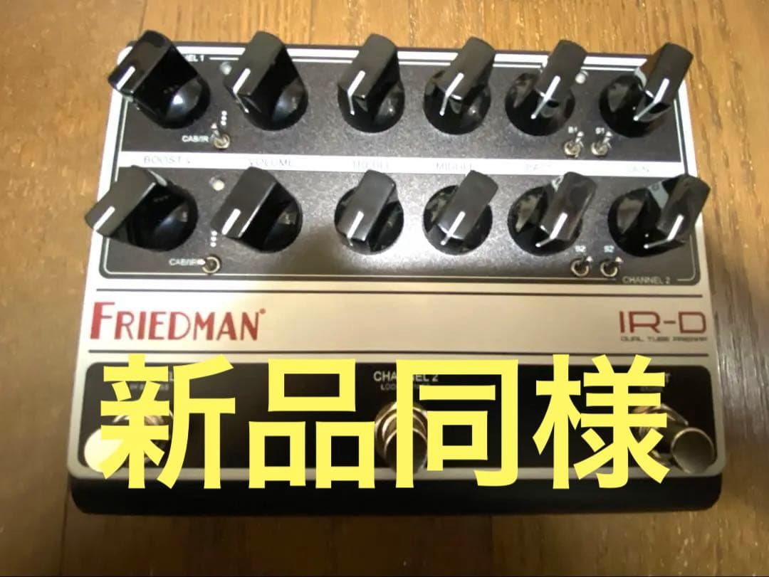 Friedman IR-D (真空管プリアンプ) 新製品情報】FRIEDMAN IR-D DUAL TUBE PREAMP | Musette Japan