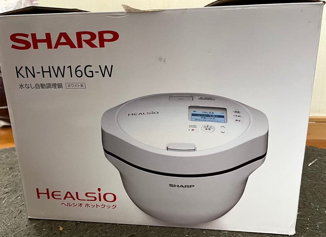 ヘルシオホットクック 1.6L KN-HW16G-W水なし自動調理鍋