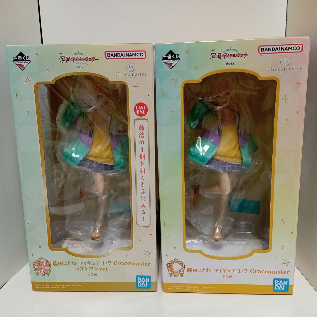 学園アイドルマスター 一番くじ C賞 ラストワン賞藤田ことねフィギュアおまけ付き