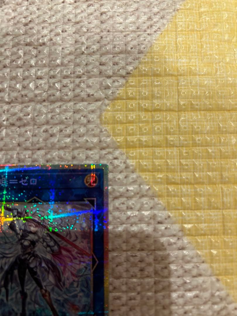 Brightwww 閃刀姫ゼロプリシク閃刀起動リンゲージプリシク２枚セット