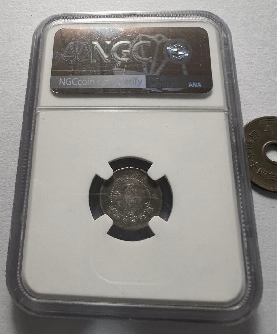 s*e様 1901年中国 吉林省 5セント銀貨 元代 銀貨 ドラゴンデザイン N