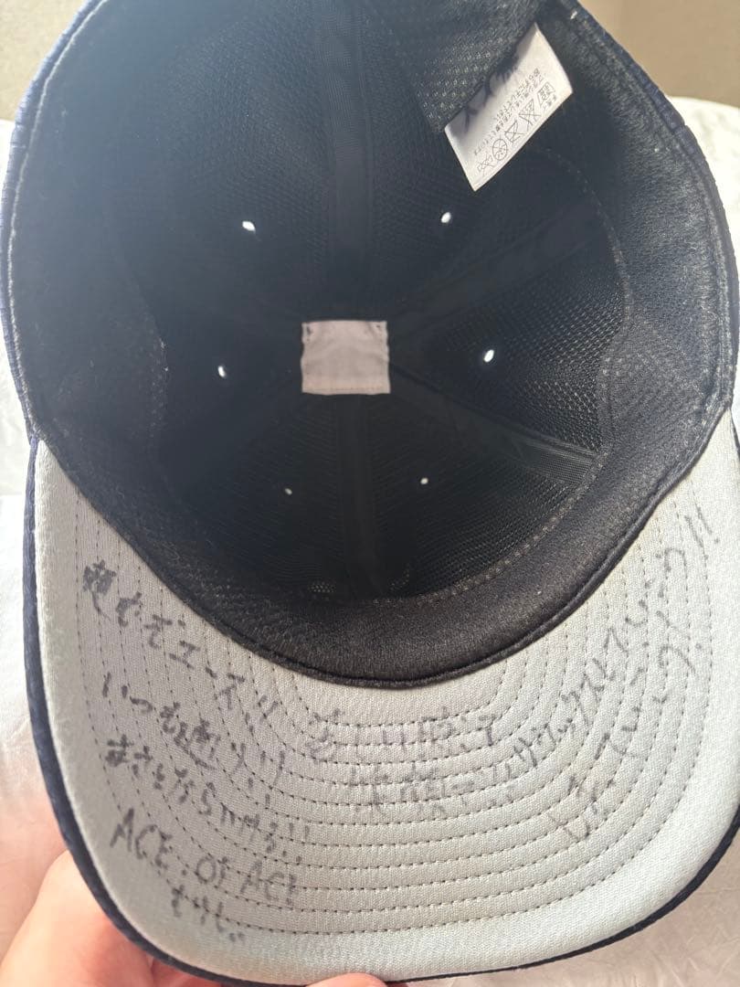 広島カープ森下暢仁高校時代帽子 - メルカリ