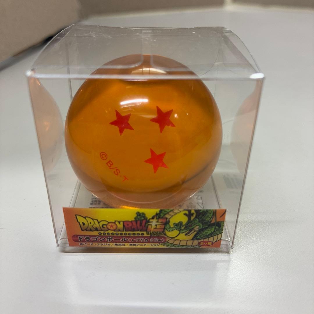 ドラゴンボール レプリカミドル 7個セット＋1個セット「超貴重品