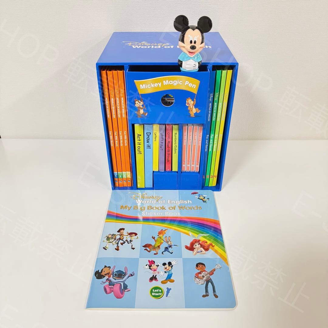 2020年 マジックペンセット　DWE ディズニー英語システム　リニューアル版 2020年 シングアロング絵本とCD マジックペンセット ディズニー英語