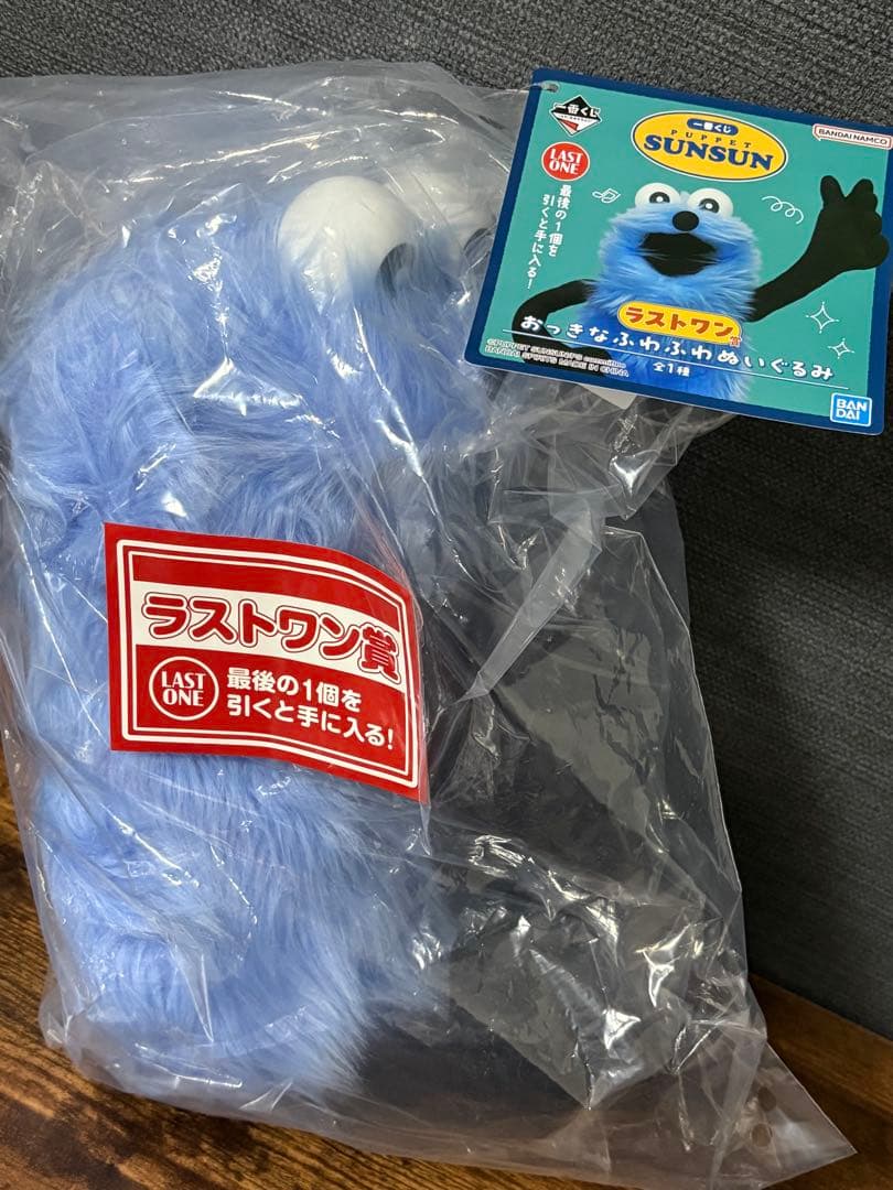 ⼀番くじ PUPPET SUNSUN ラストワン賞 / A賞 / C賞