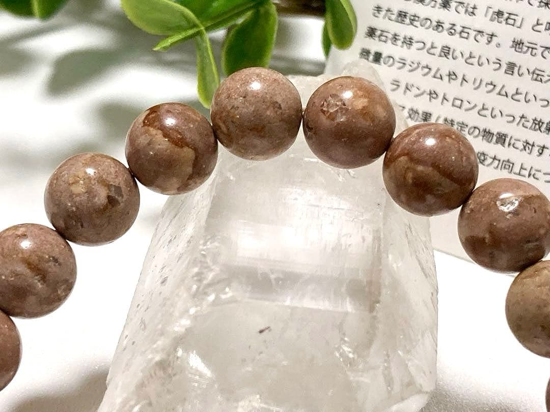 虹‪·͜·‪様用　究極品質　超希少幻の銘石　母なる大地の優しき祈り　淡虎石姫川薬石