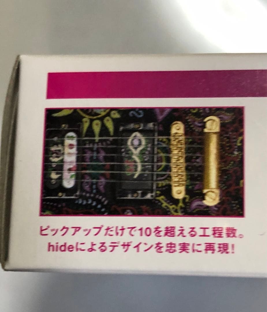 hide Guitar Collection ★シークレットコンプリート