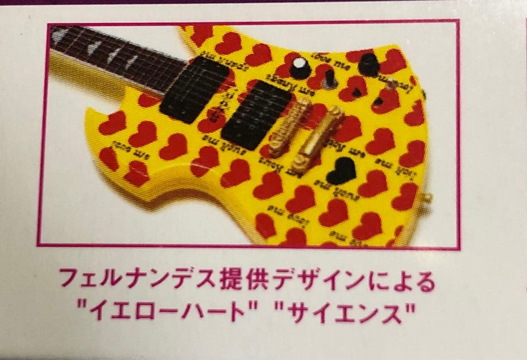 hide Guitar Collection ★シークレットコンプリート