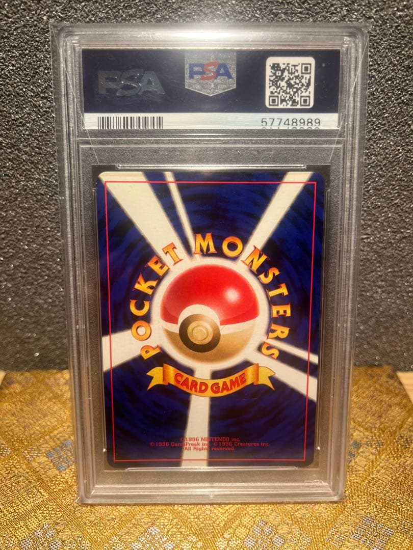 世界489枚 PSA10 カブトプス ホロ 旧裏 2000 141 55