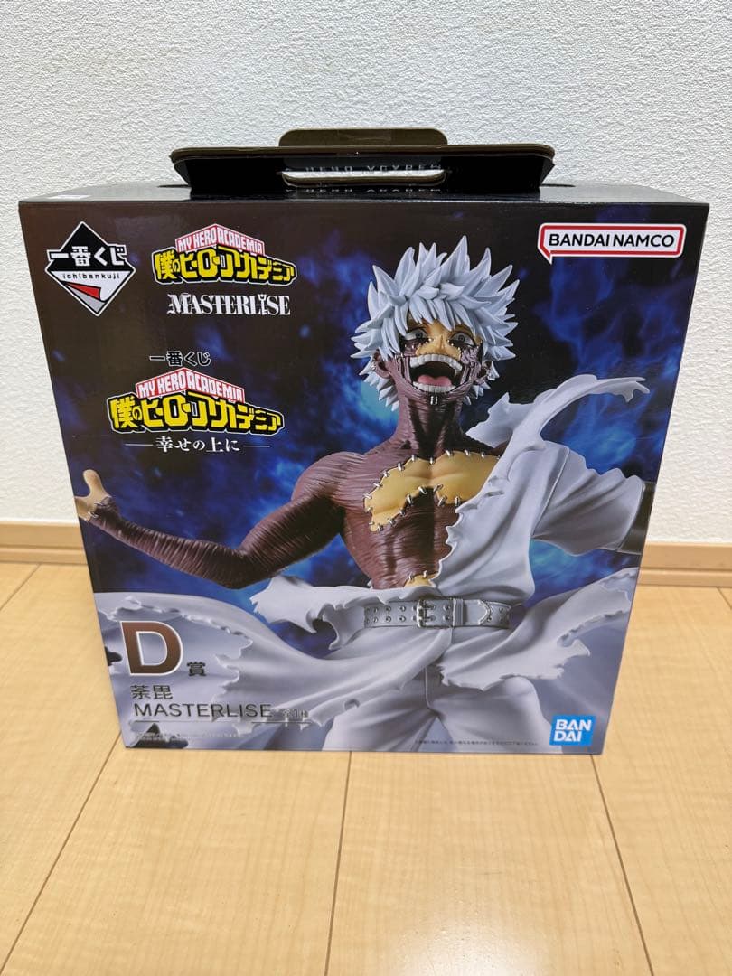 僕のヒーローアカデミア 幸せの上に　C賞　D賞