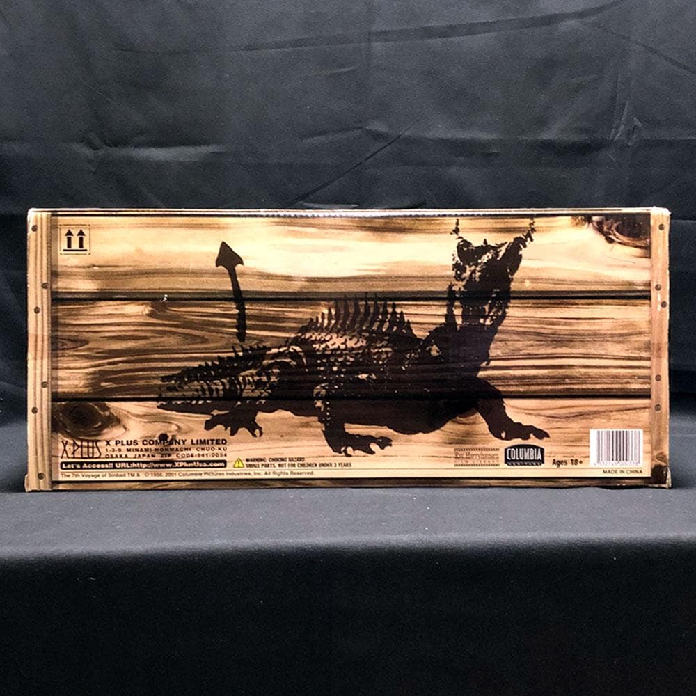 レイ・ハリーハウゼン／シンドバッド 7回目の航海【ドラゴン】X-PLUS