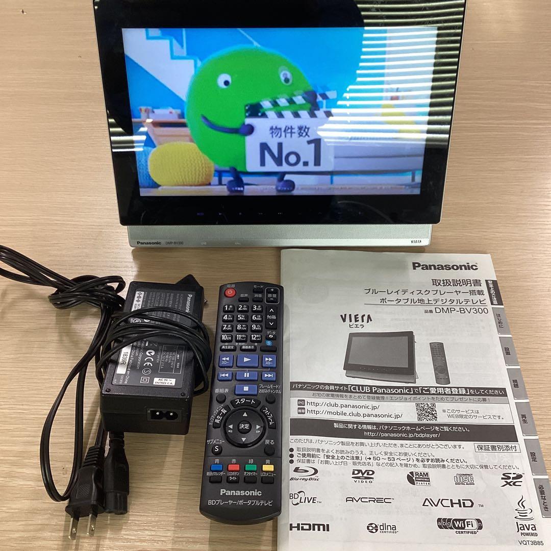 Panasonic DMP-BV300 ブルーレイプレーヤー パナソニック、BD搭載ポータブル地デジテレビ - 価格.com