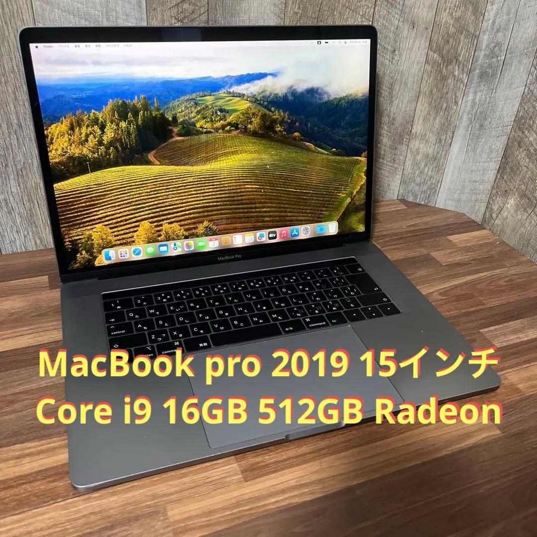 MacBook Pro 2017 i5 16GB 256GB Sequoia