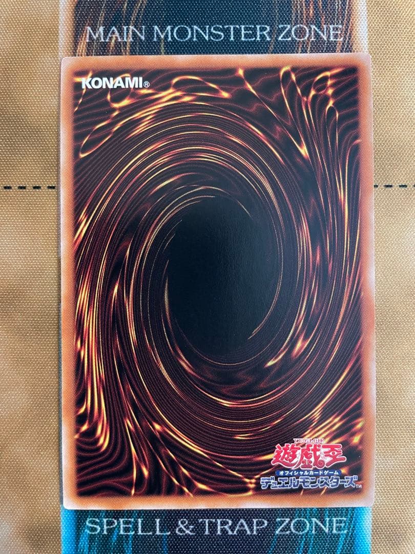 青眼の白龍 レリーフ qccp日版 四つ目