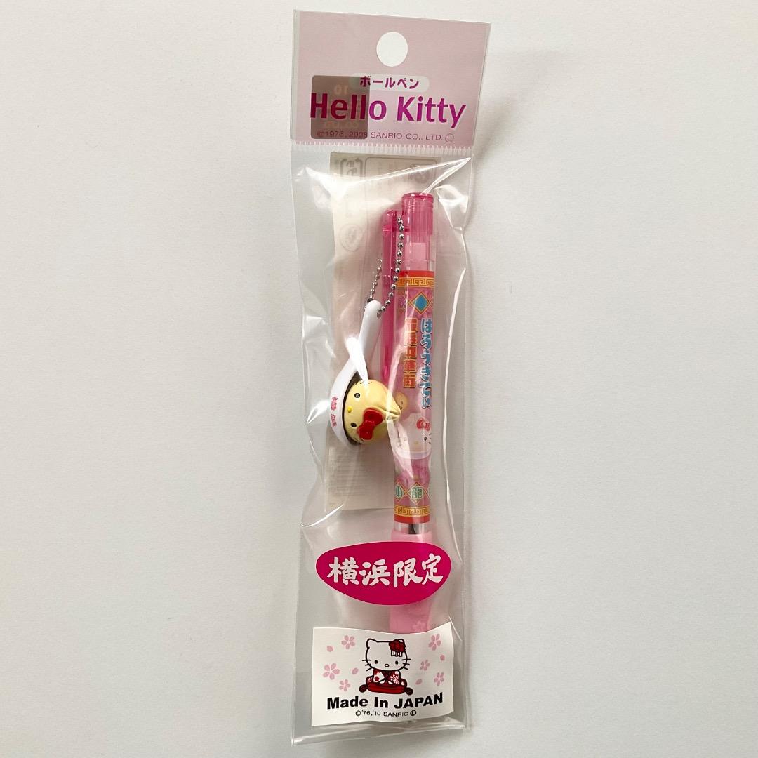 激レア Hello Kitty 小籠包 横浜 中華街