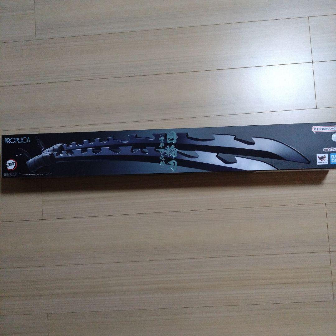 PROPLICA　日輪刀　嘴平伊之助