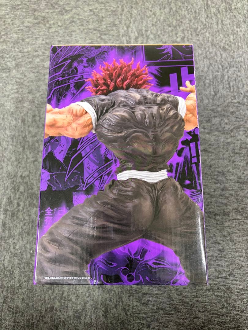 【新品未開封】一番くじ B賞 範馬勇次郎 MASTERLISEッッ！