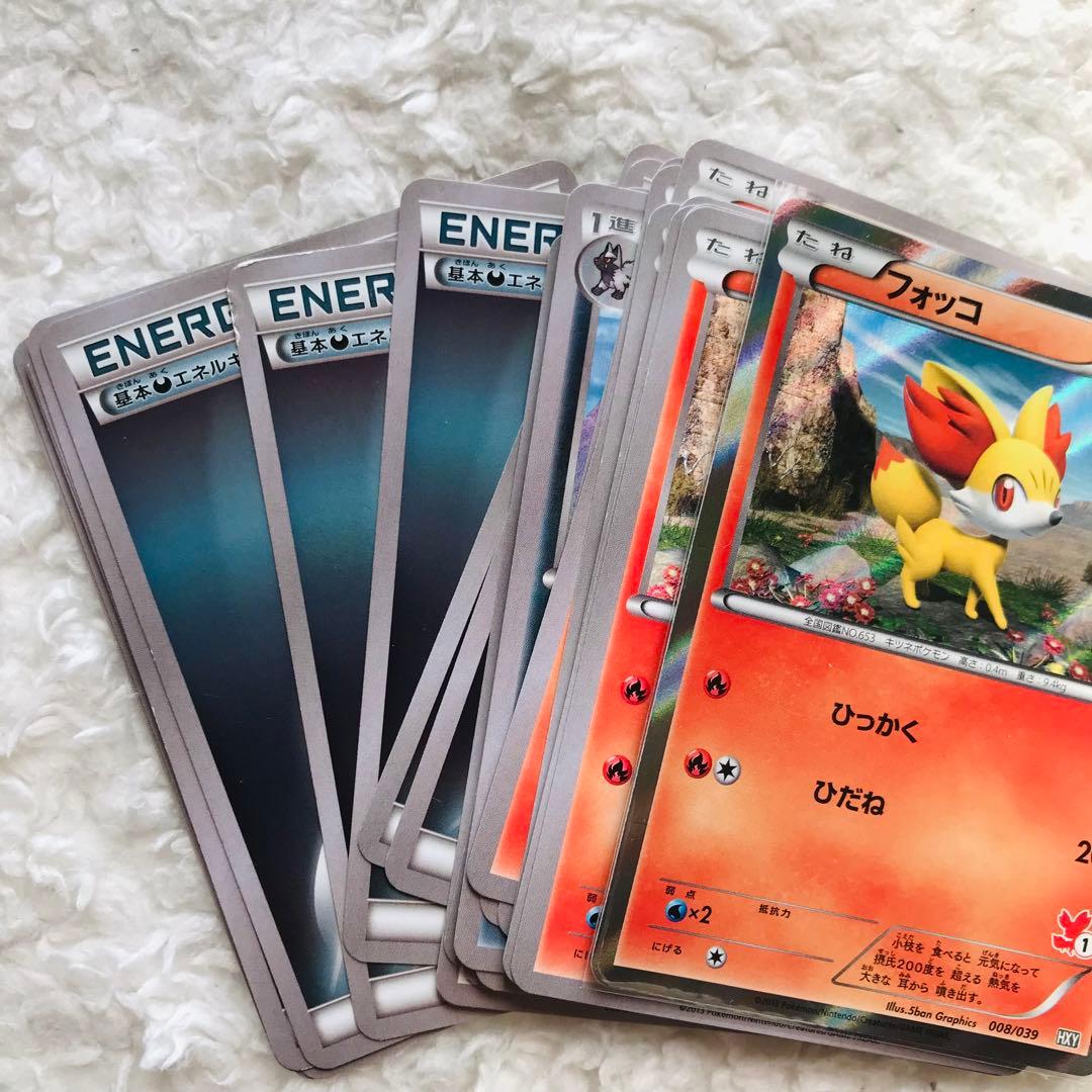 ポケモンカードゲームXY はじめてセットDX forガール - メルカリ