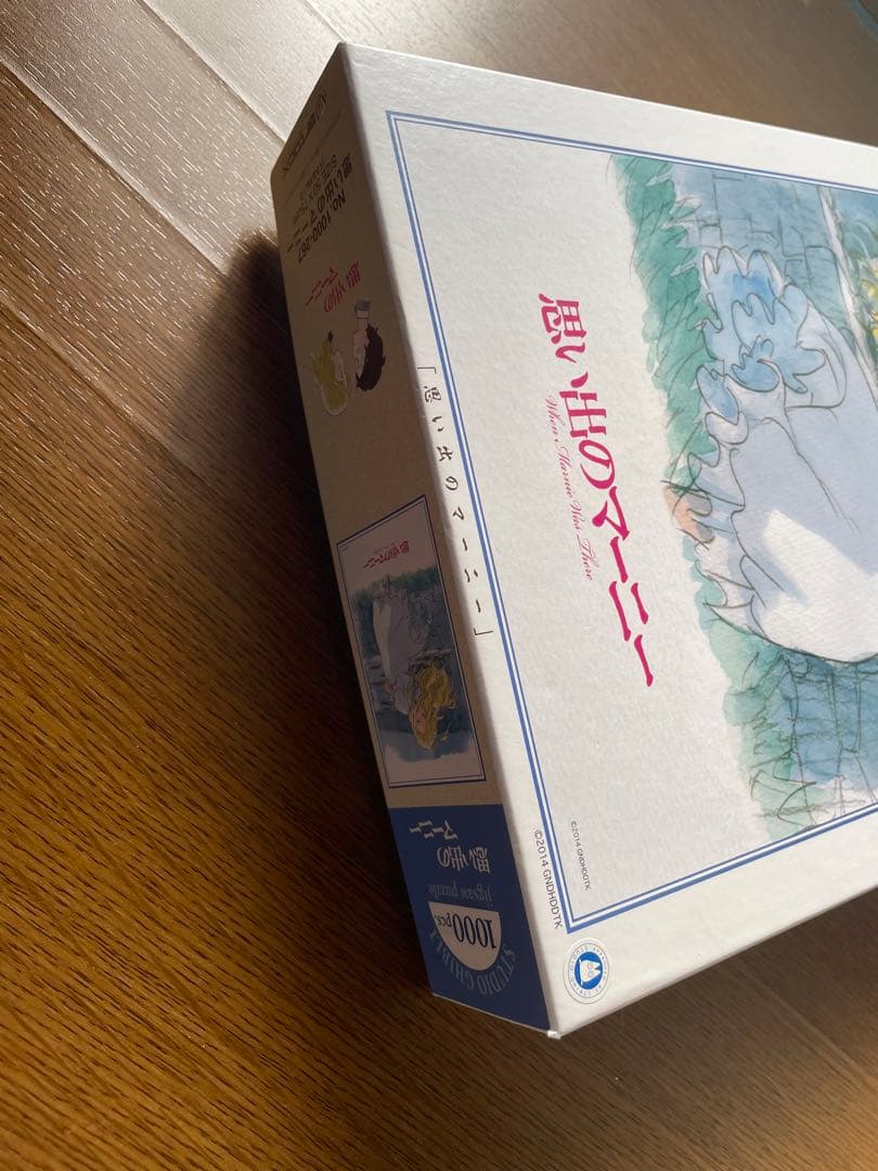 思い出のマーニー　パズル　1000ピース