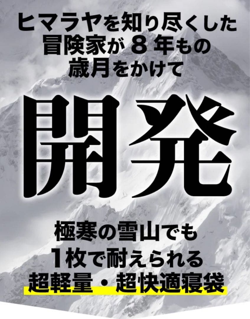 Blue Bolt SOLO QUILT ソロキルト -12℃タイプ L寝袋