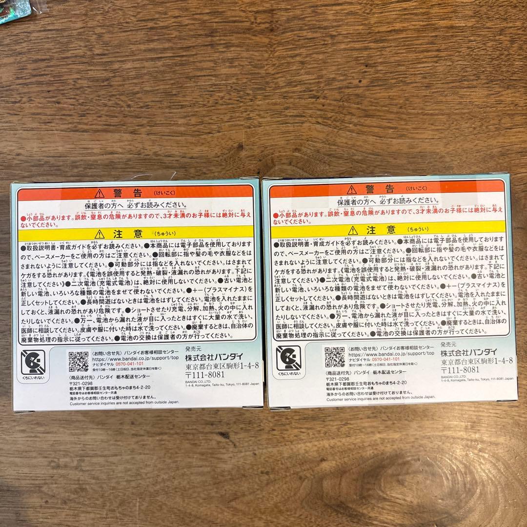 【お得な2個セット】たまごっちパラダイス Jade Forest